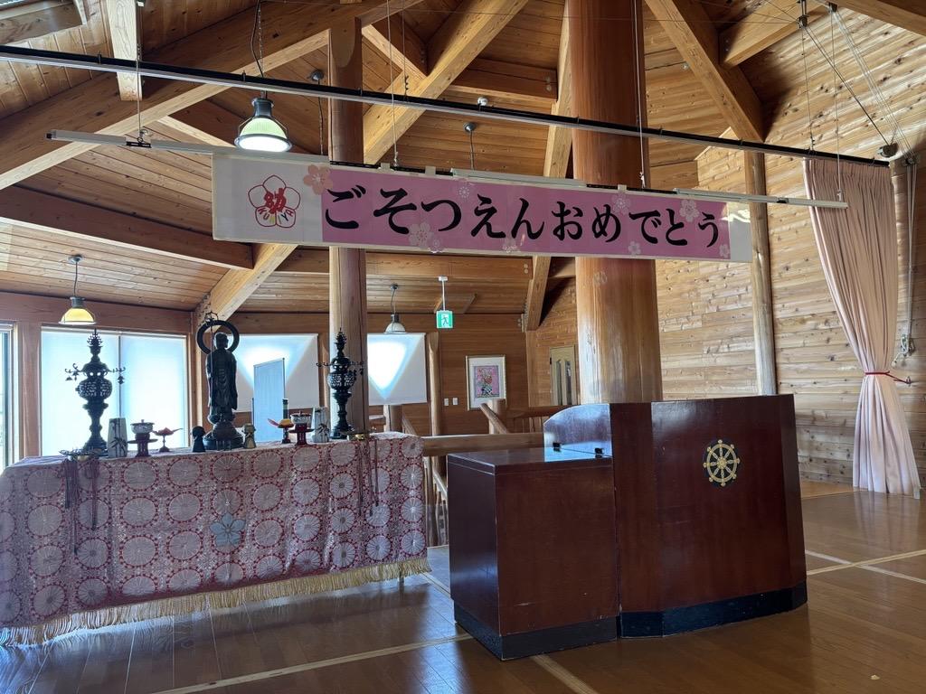 🌸年長組さんとのお別れ会🌸